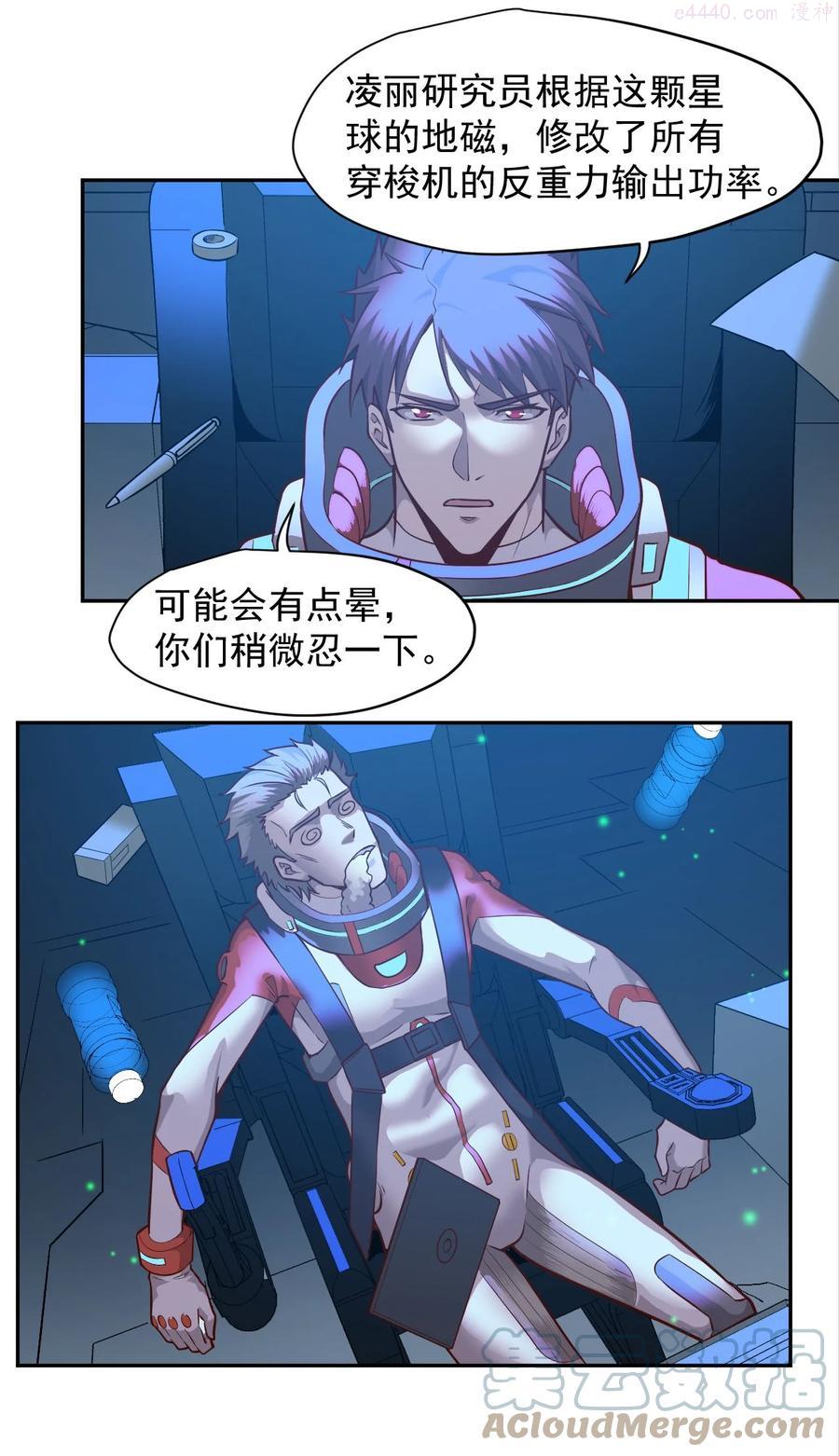 023 肩上的责任3