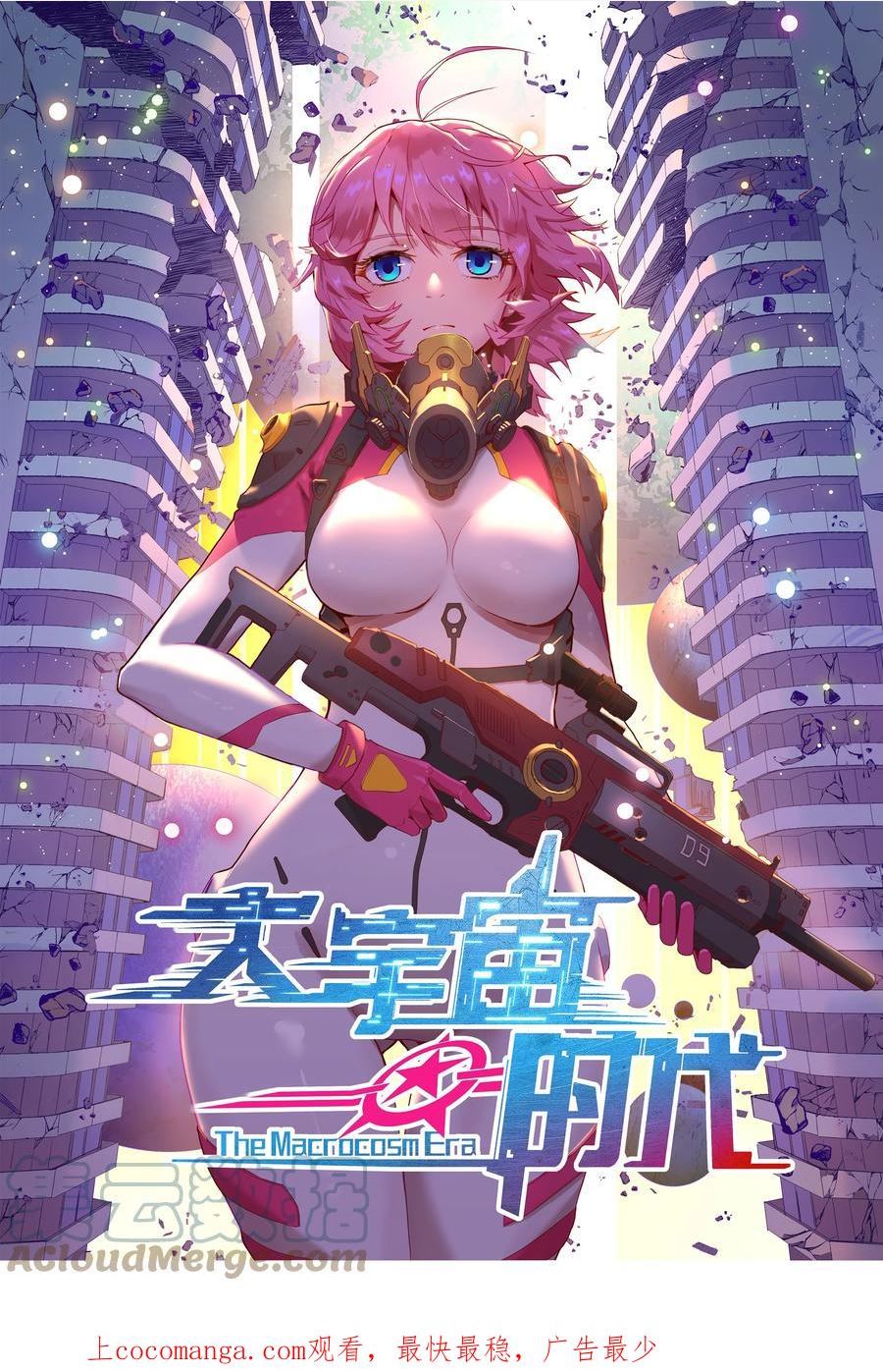 078 堕入太阳的垂死挣扎0
