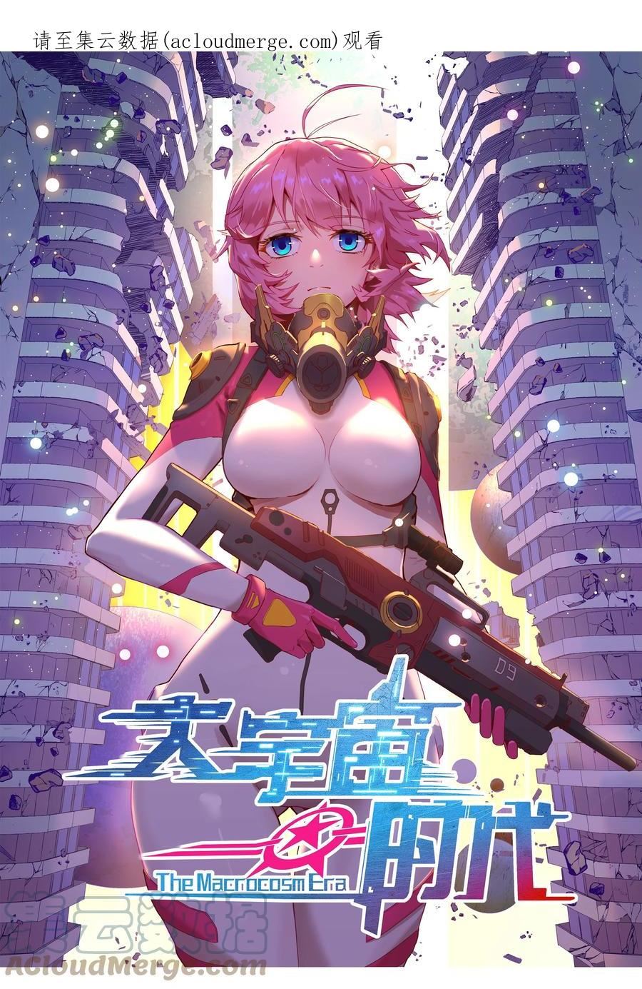 069 绝不做逃兵0