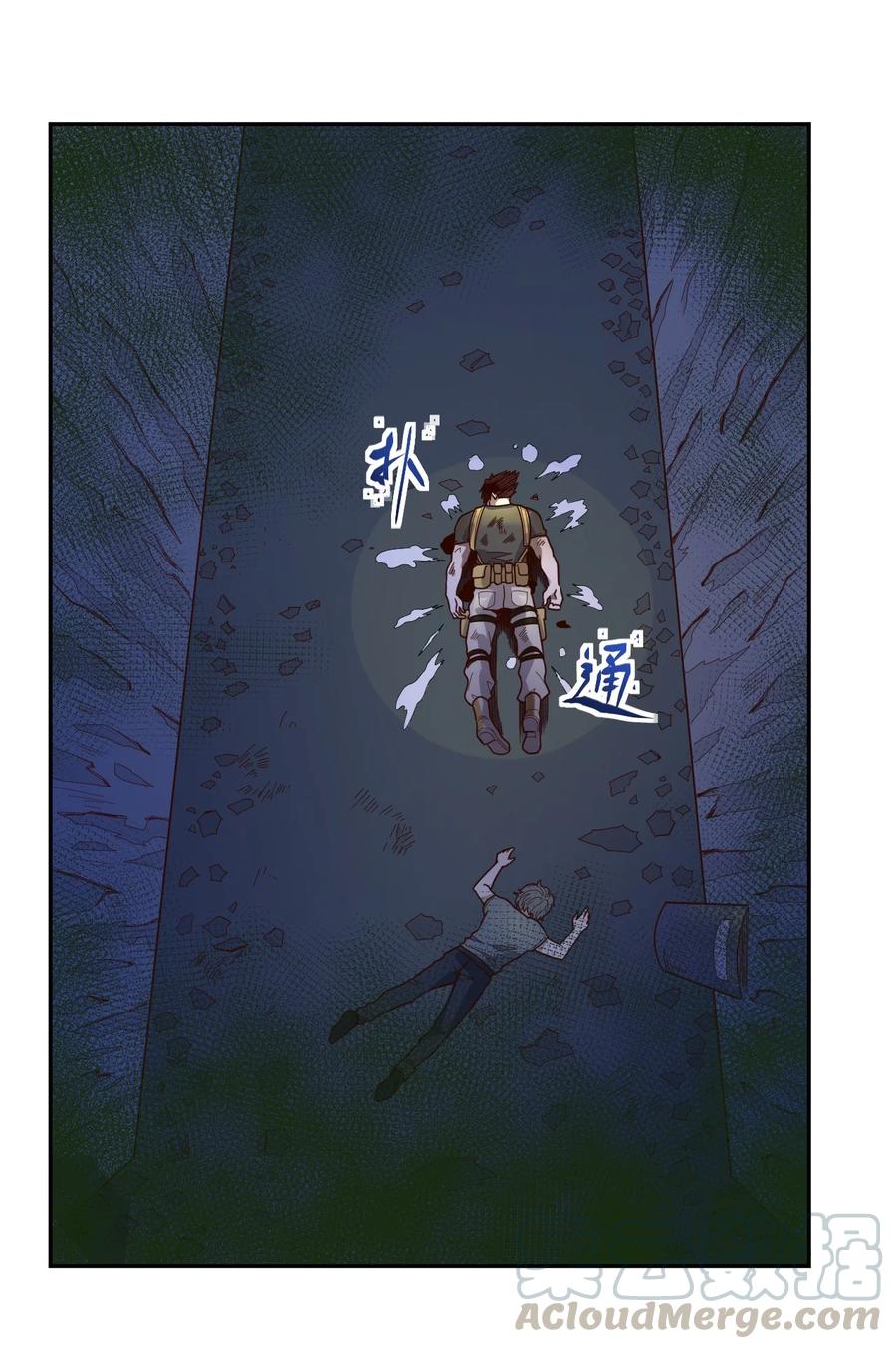 011 风雷激荡3
