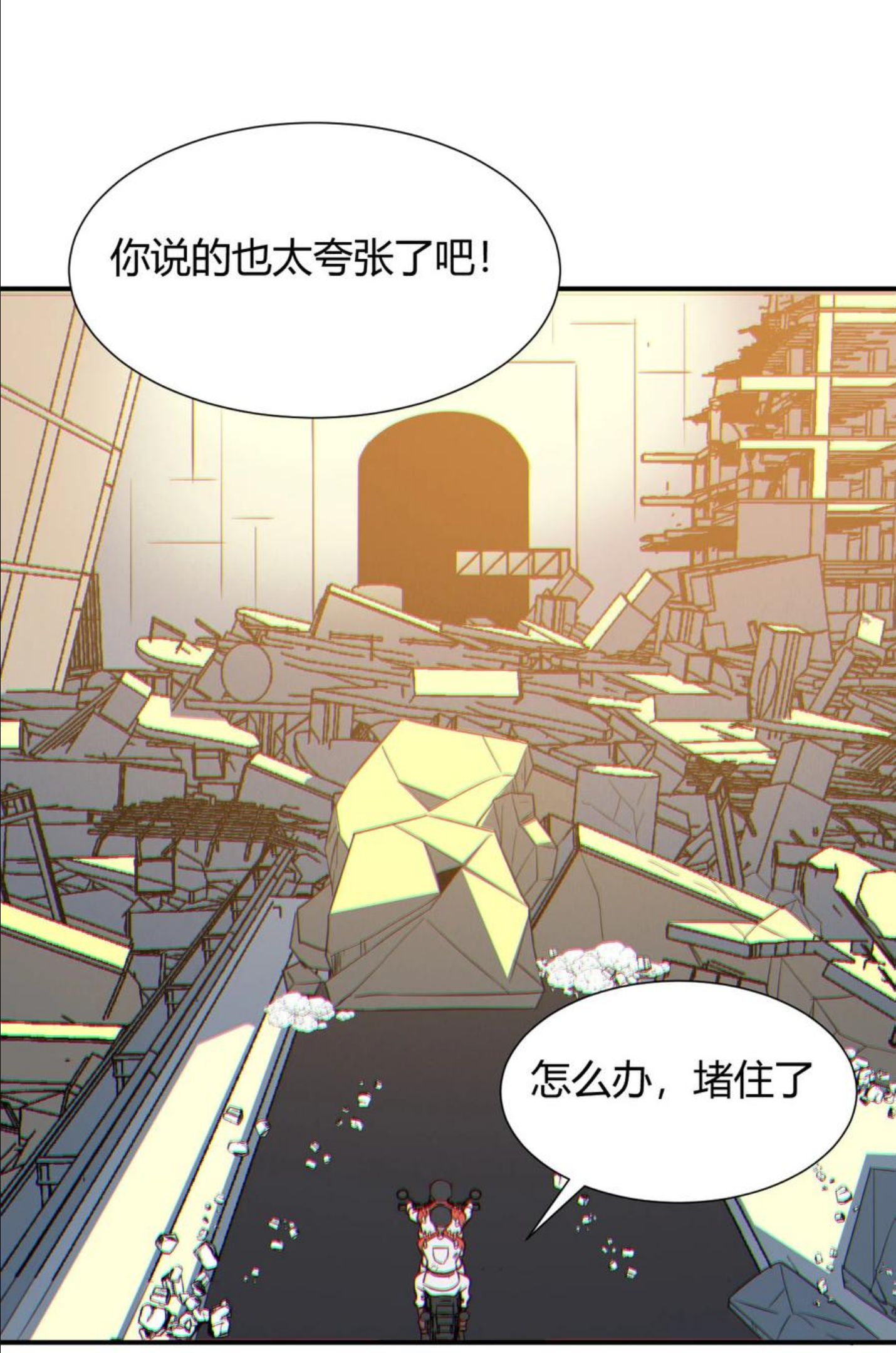 039 地震救援0