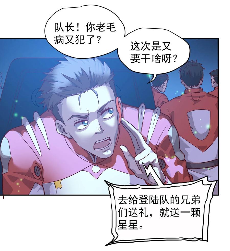 016 黑夜中的一颗星0