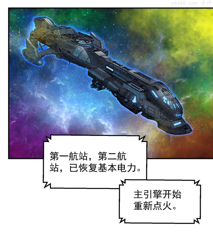 033 向死而生2