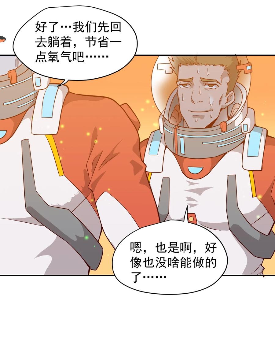 015 保持呼吸3