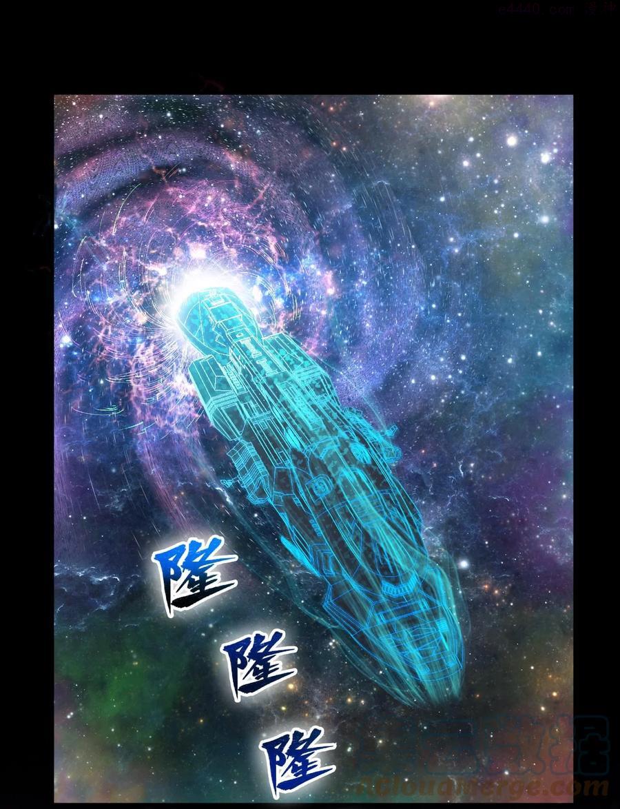 028 跃迁危机2