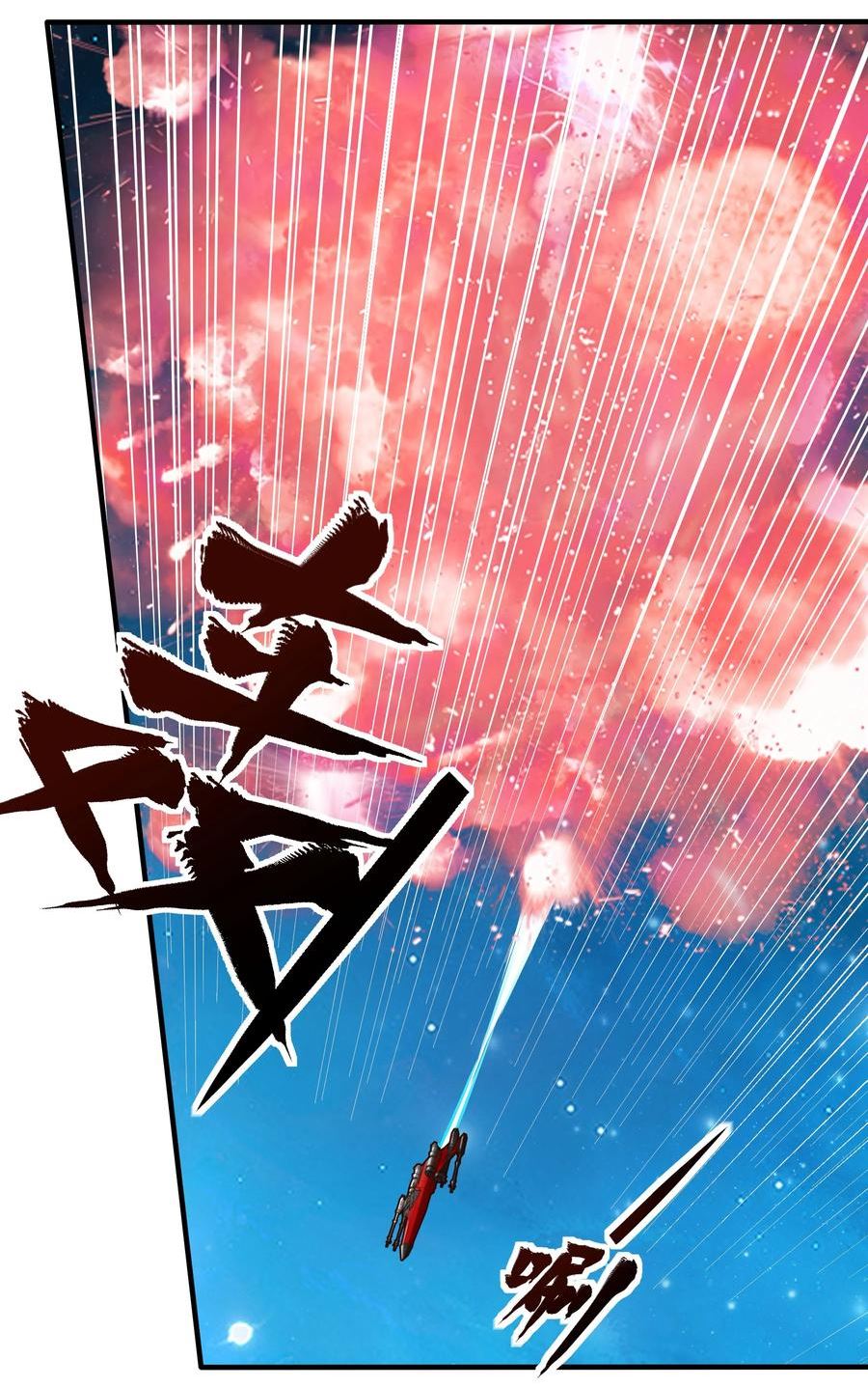 075 死守防线3