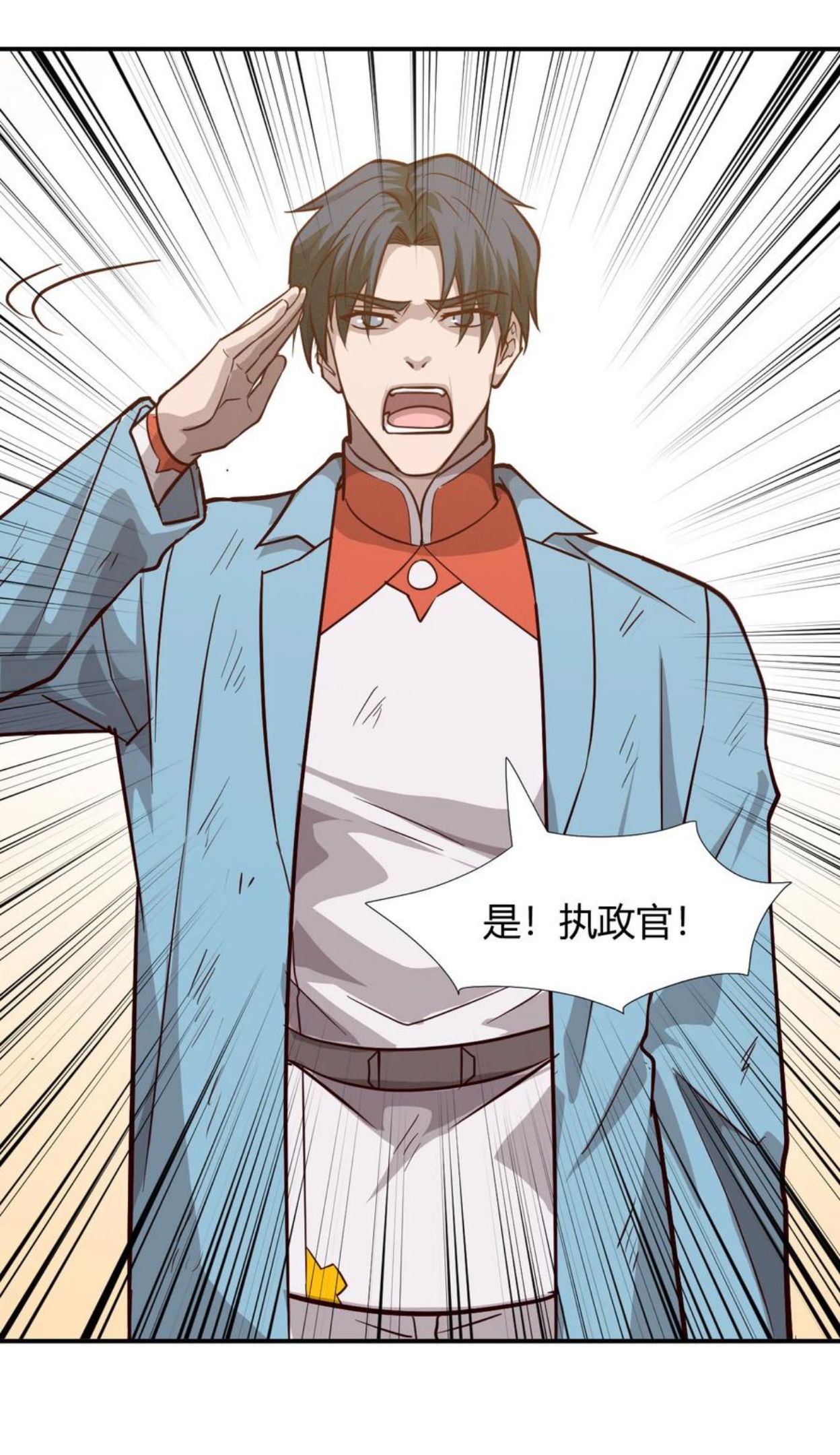 039 地震救援2