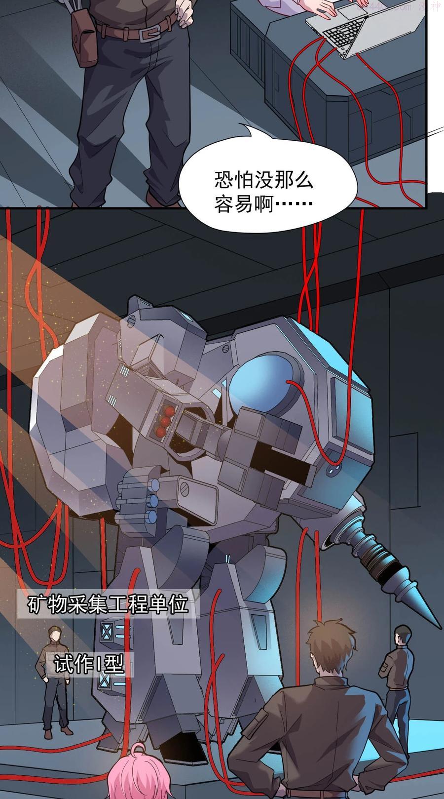 034 物质诱惑2