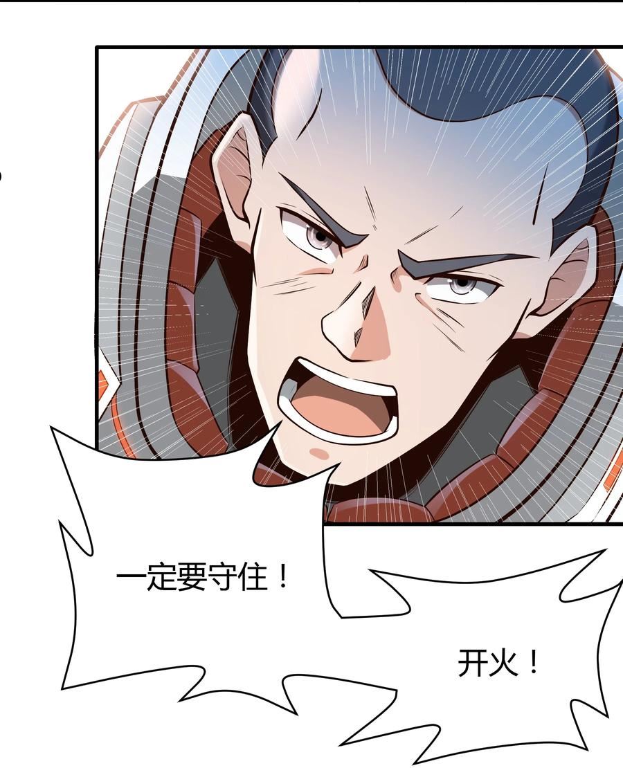 070 送给母巢的惊喜4