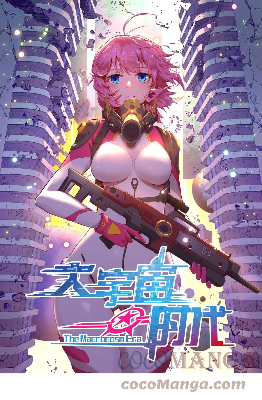 032 极寒中求生0