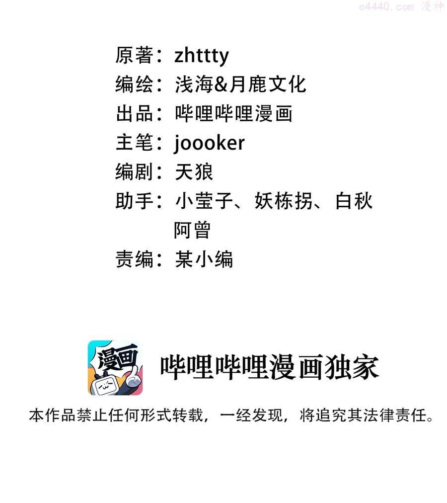 032 极寒中求生1
