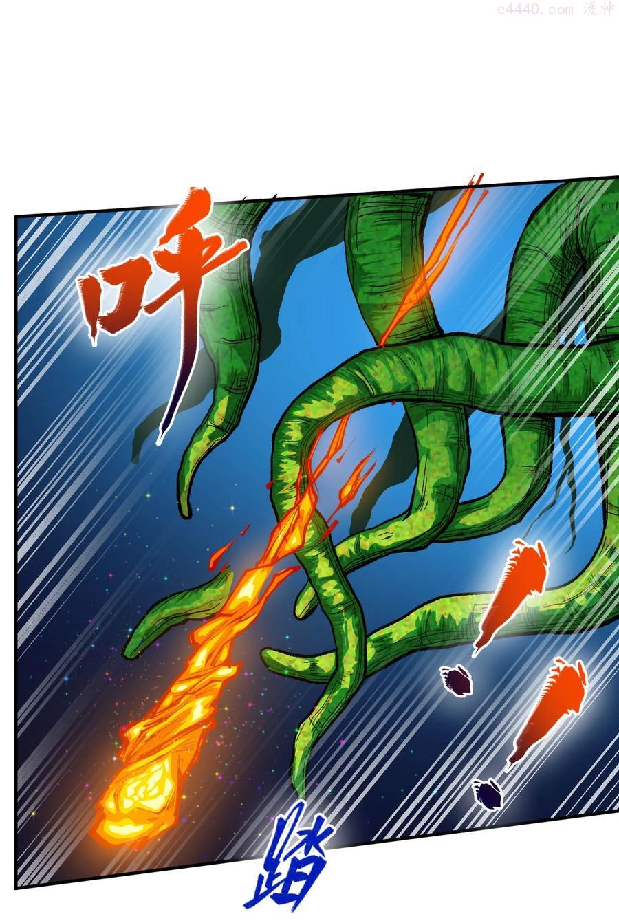 026 生命赛跑2