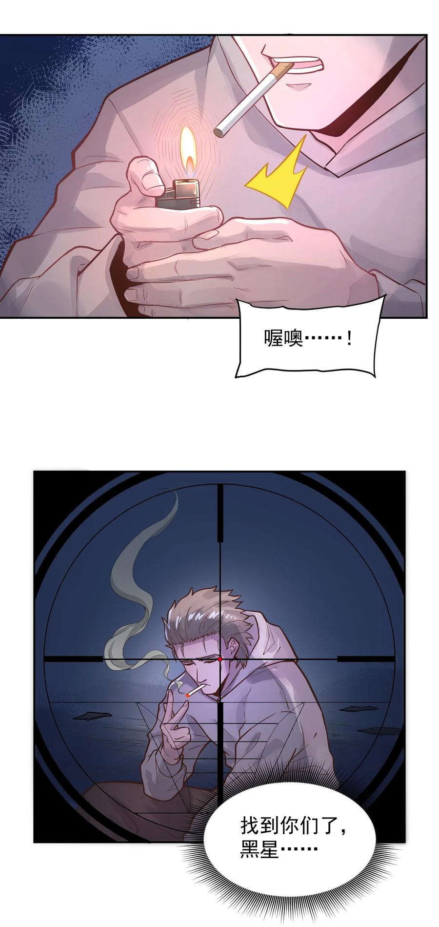 009.5 吸烟有害健康4