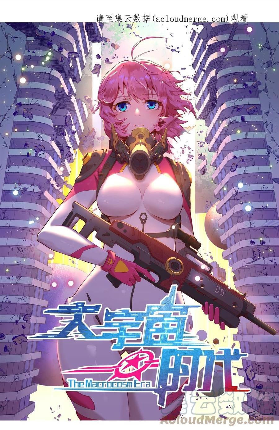 075 死守防线0