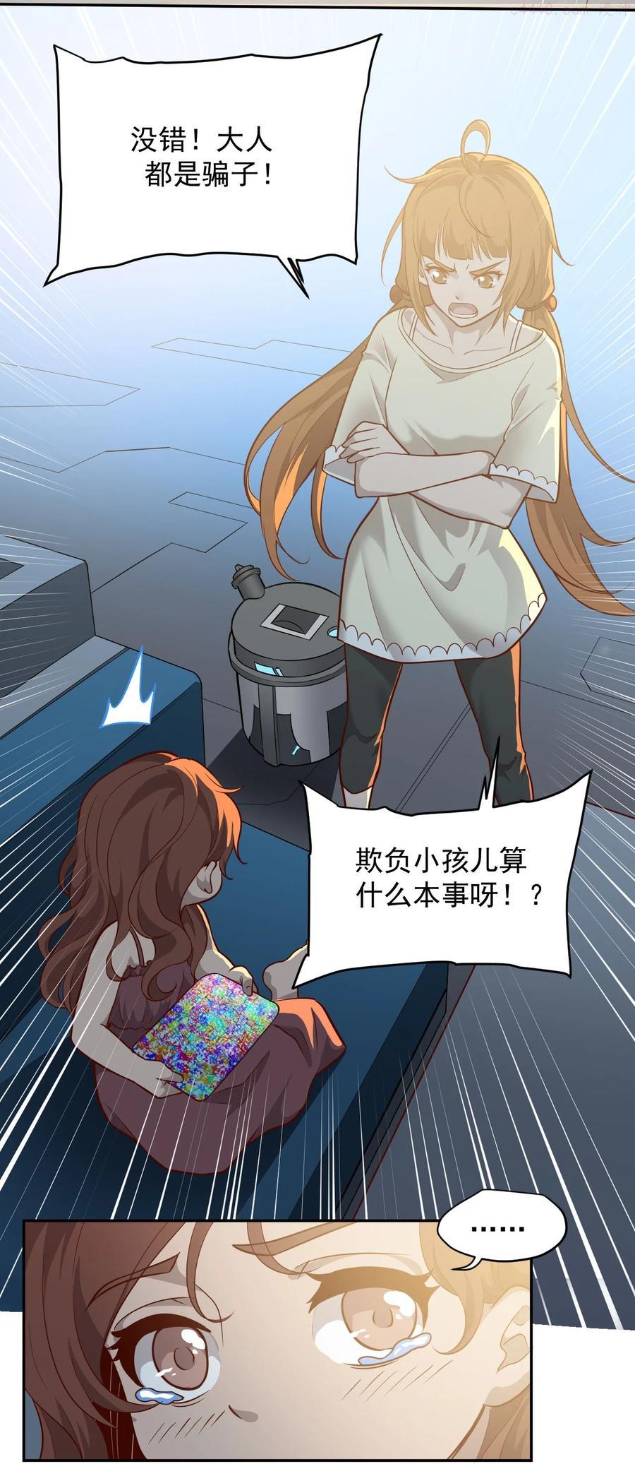 023 肩上的责任0