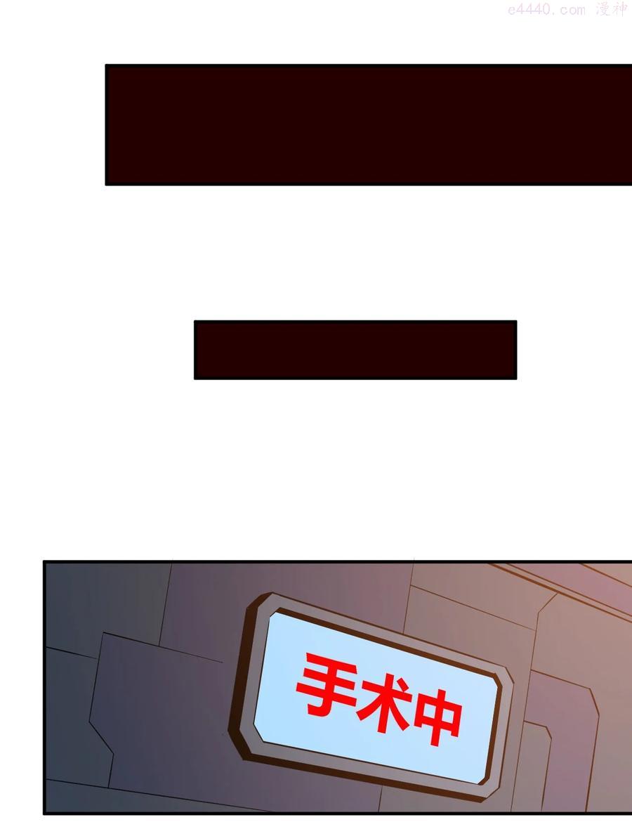 033 向死而生4