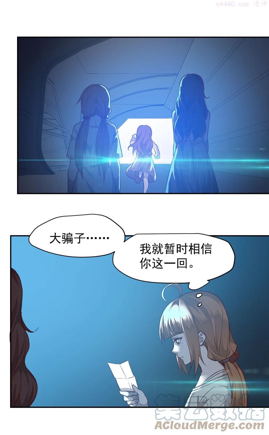 023 肩上的责任4