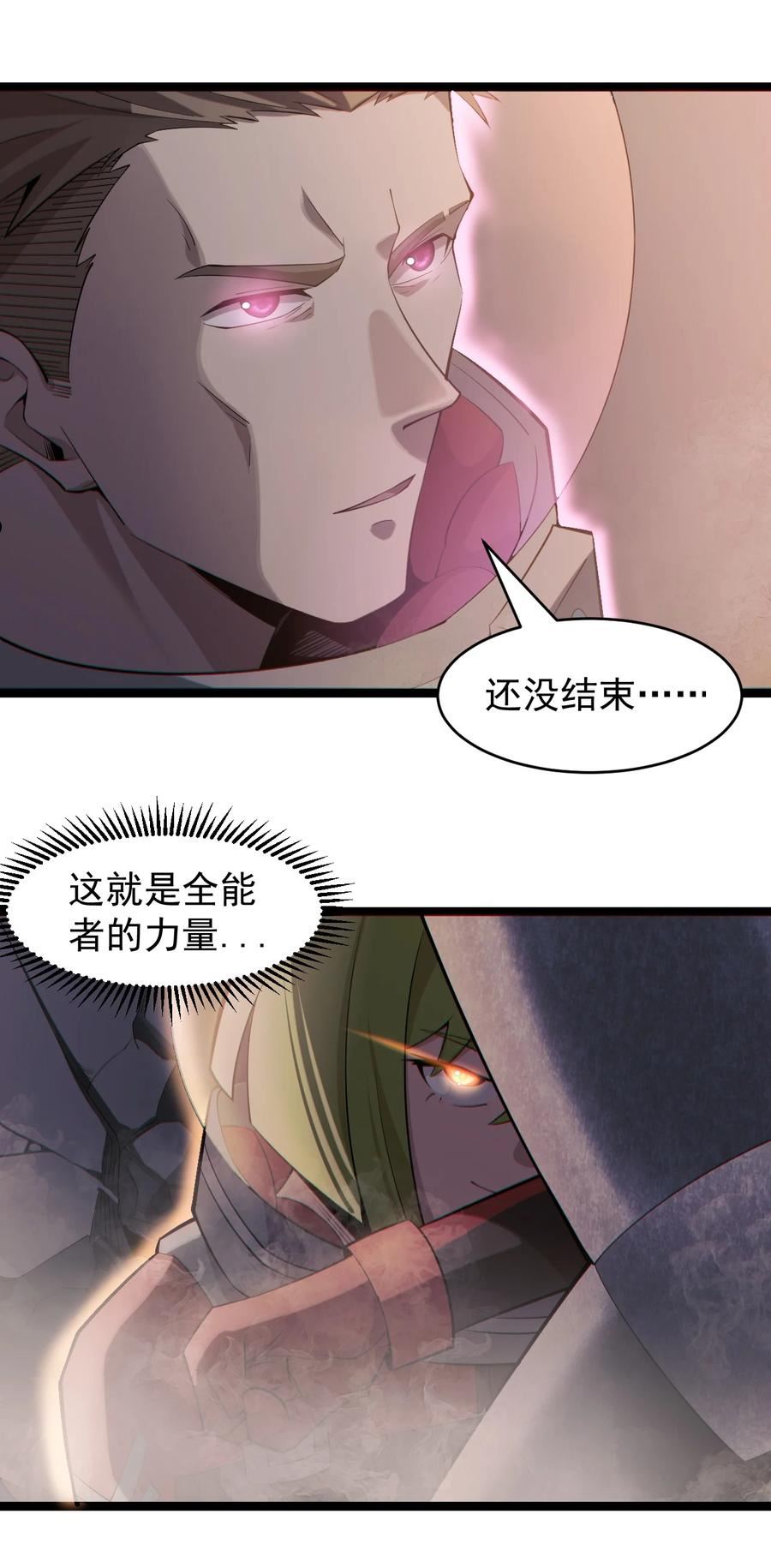 058 直面死亡的感觉3