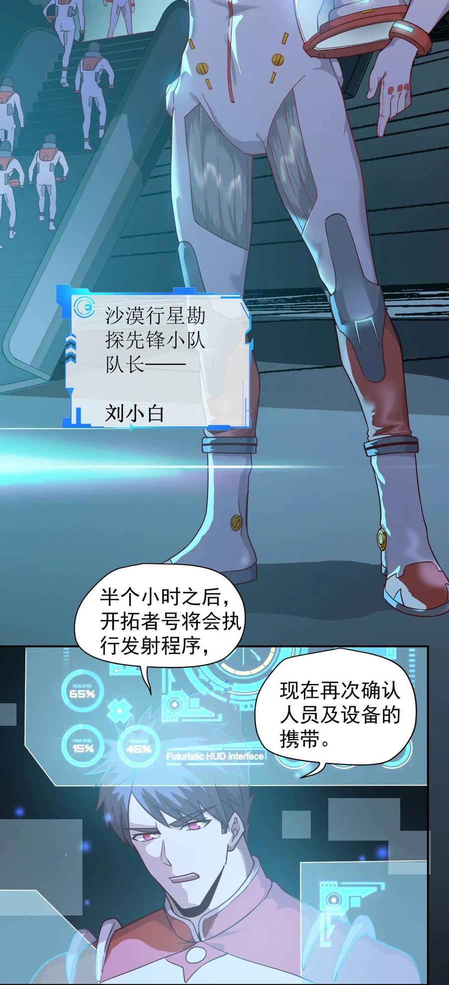 014 希望与开拓0
