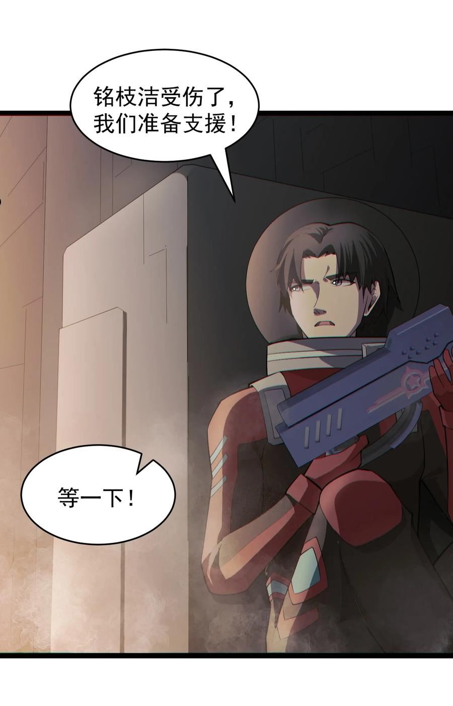 058 直面死亡的感觉2