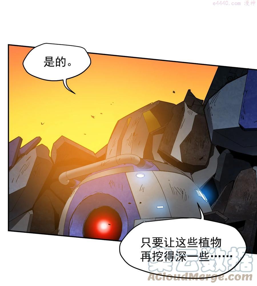 022 外星核能4