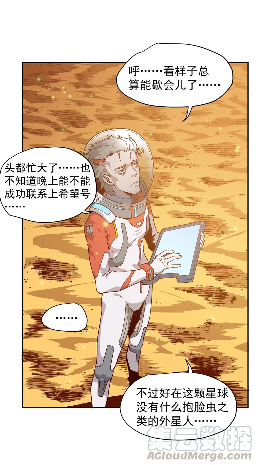015 保持呼吸4
