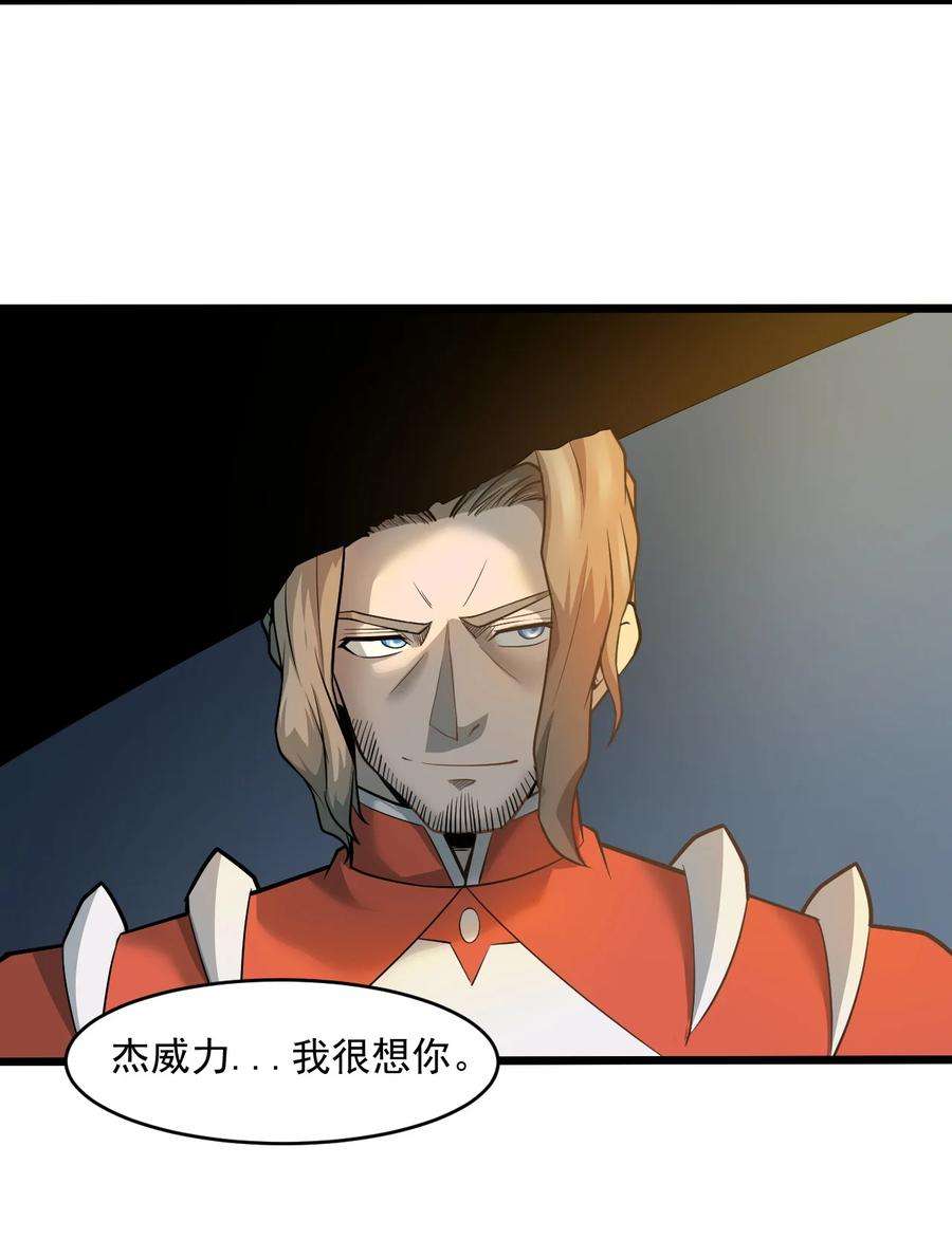 063 发烧？觉醒？2