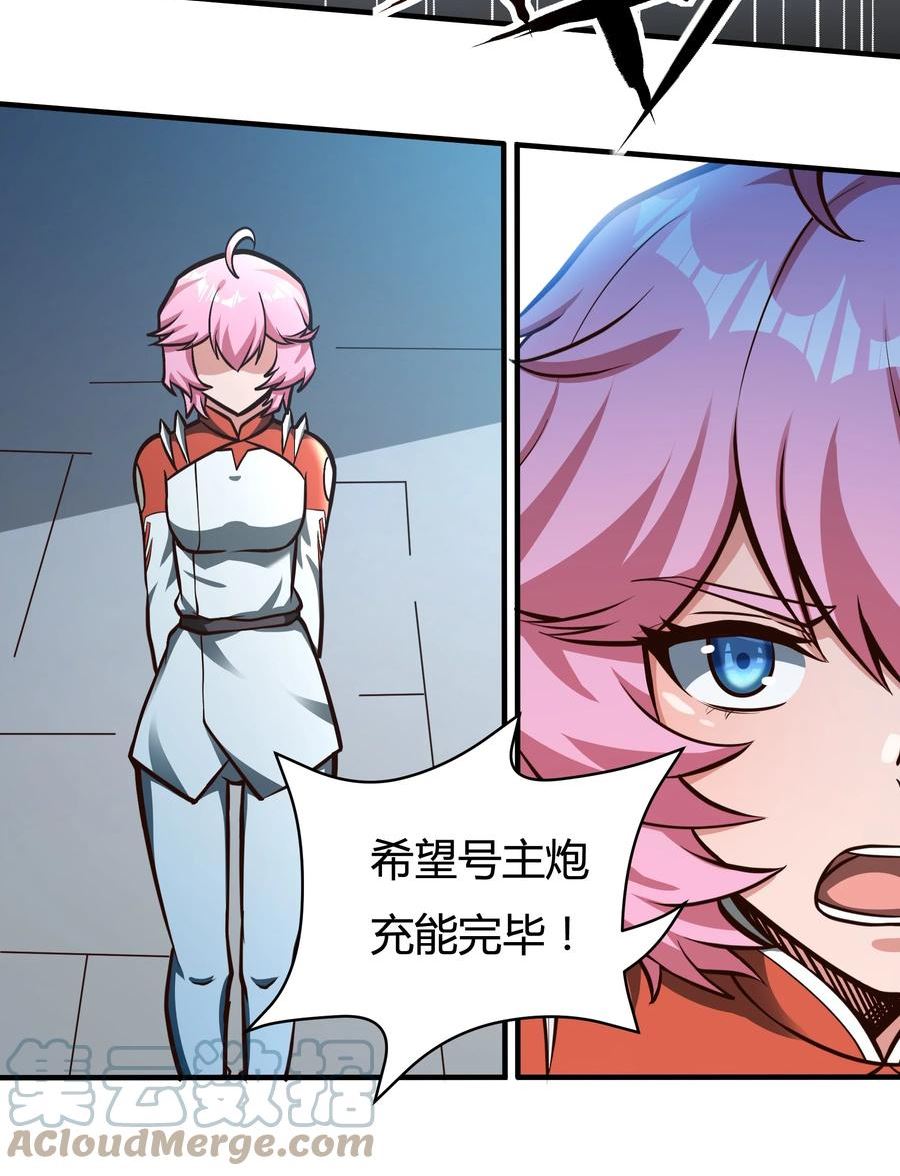 076 倾尽全力的决战2