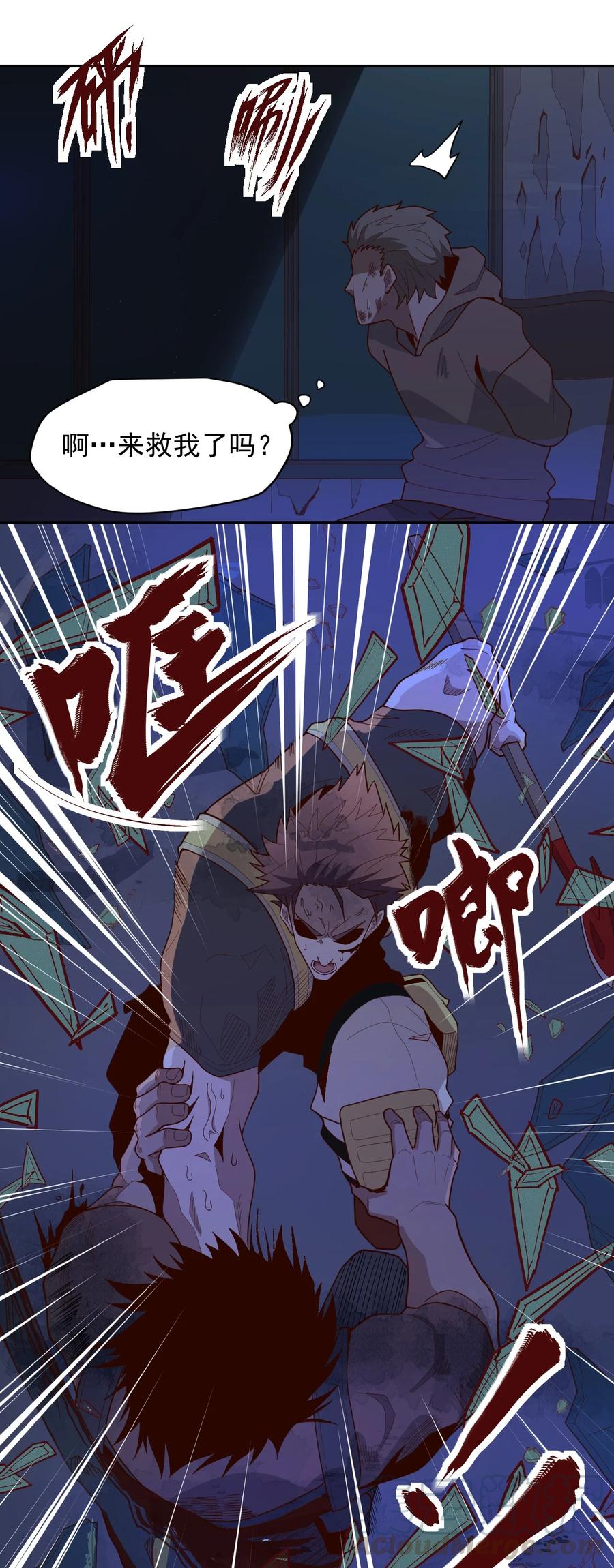 011 风雷激荡2