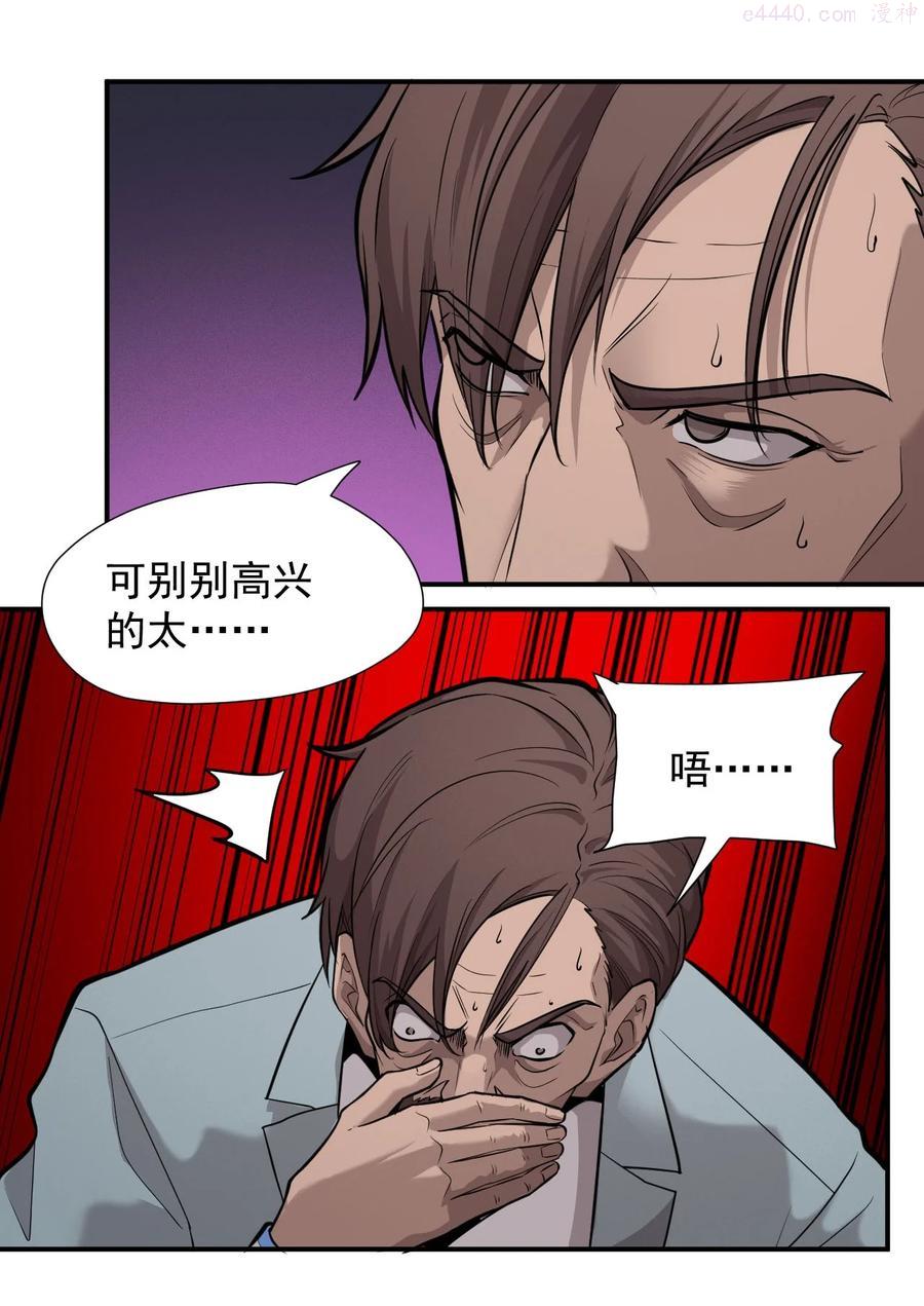 033 向死而生1