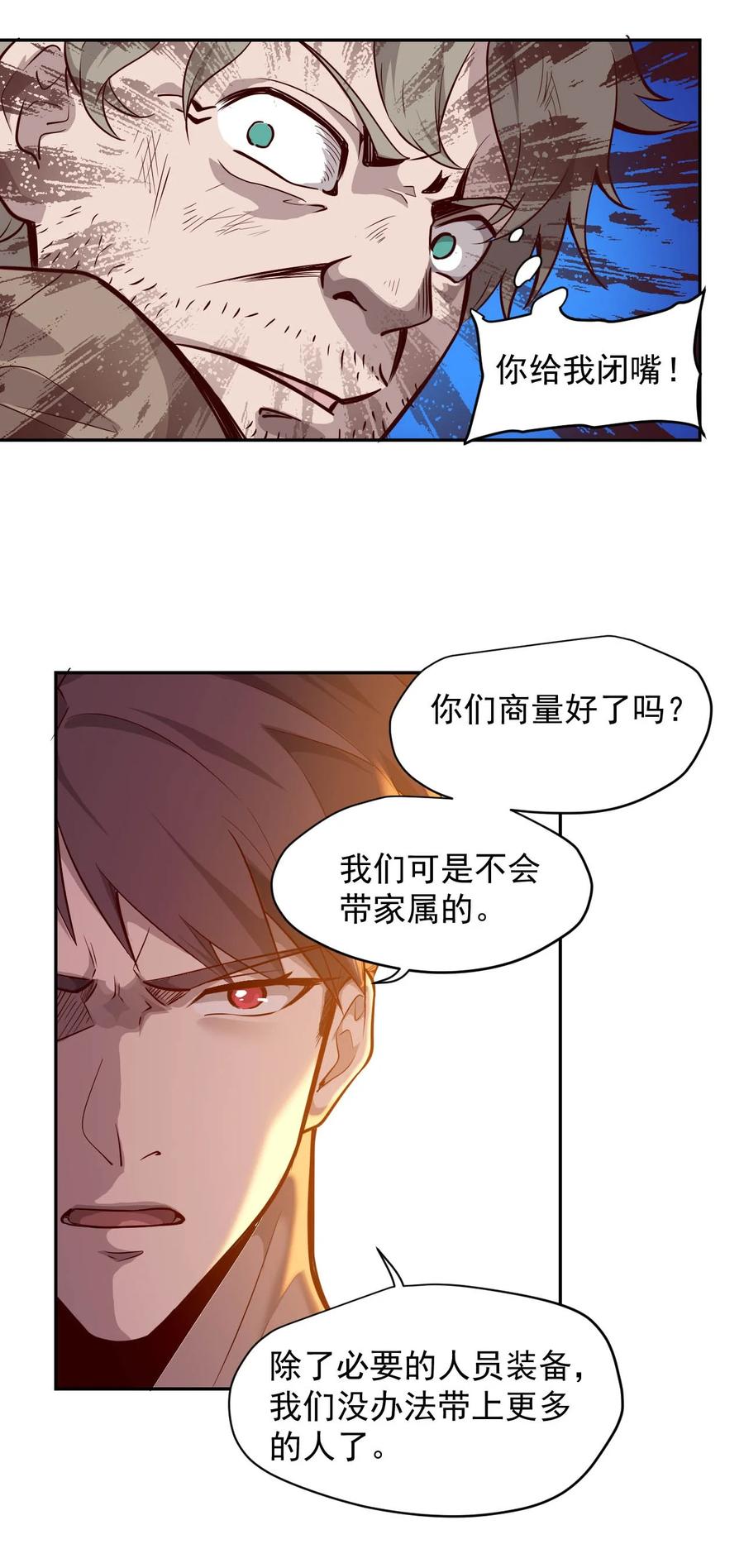 009.5 吸烟有害健康3