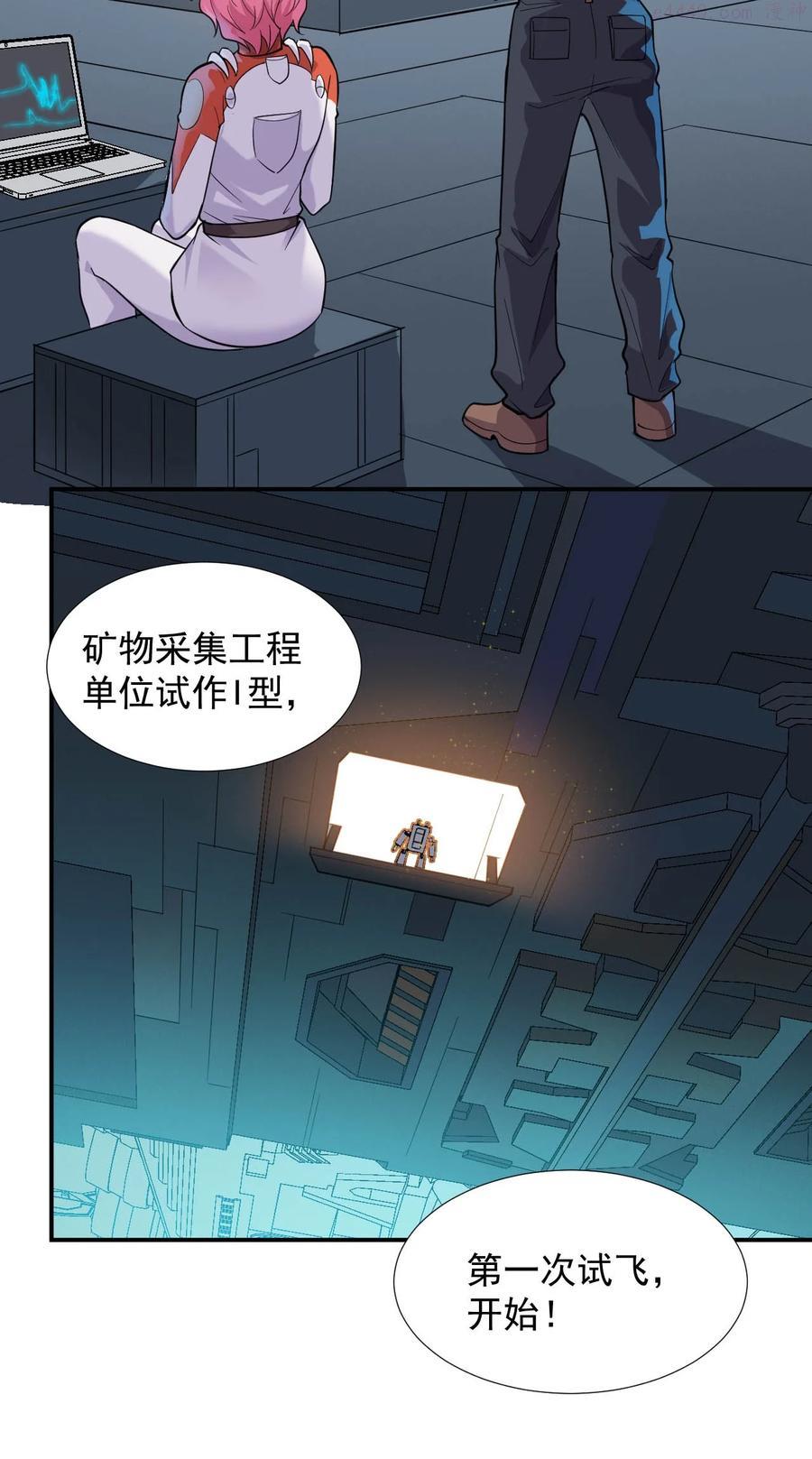 034 物质诱惑3