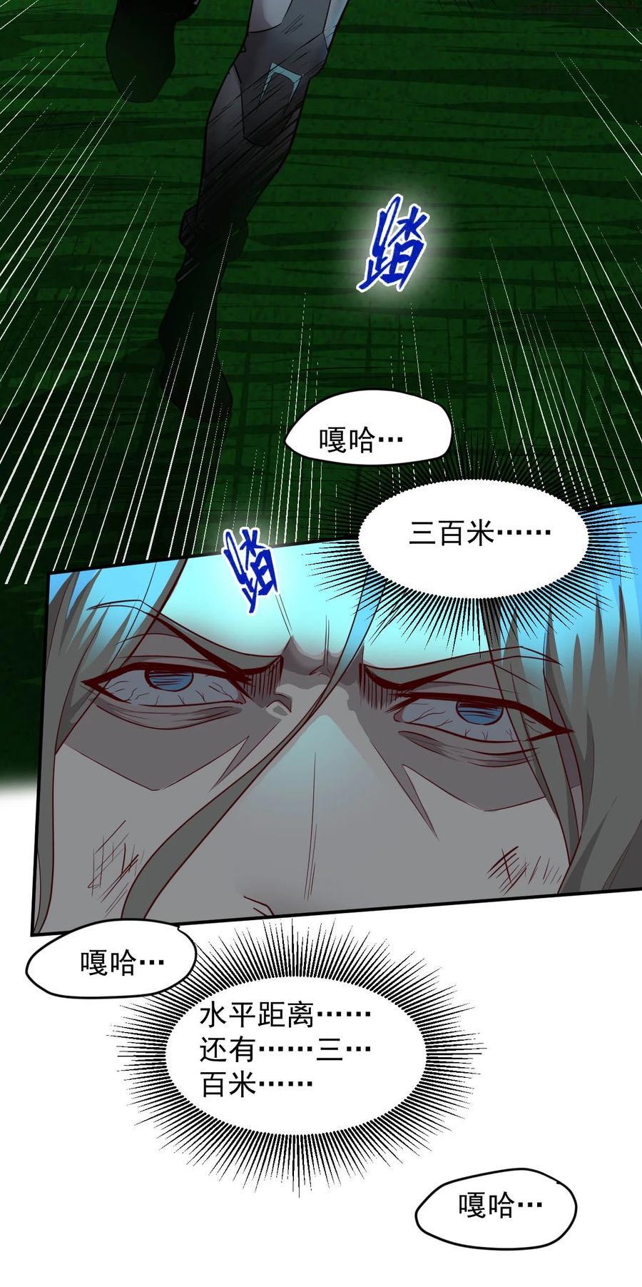 026 生命赛跑4