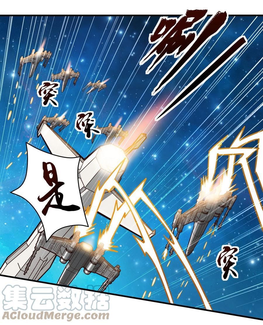078 堕入太阳的垂死挣扎3