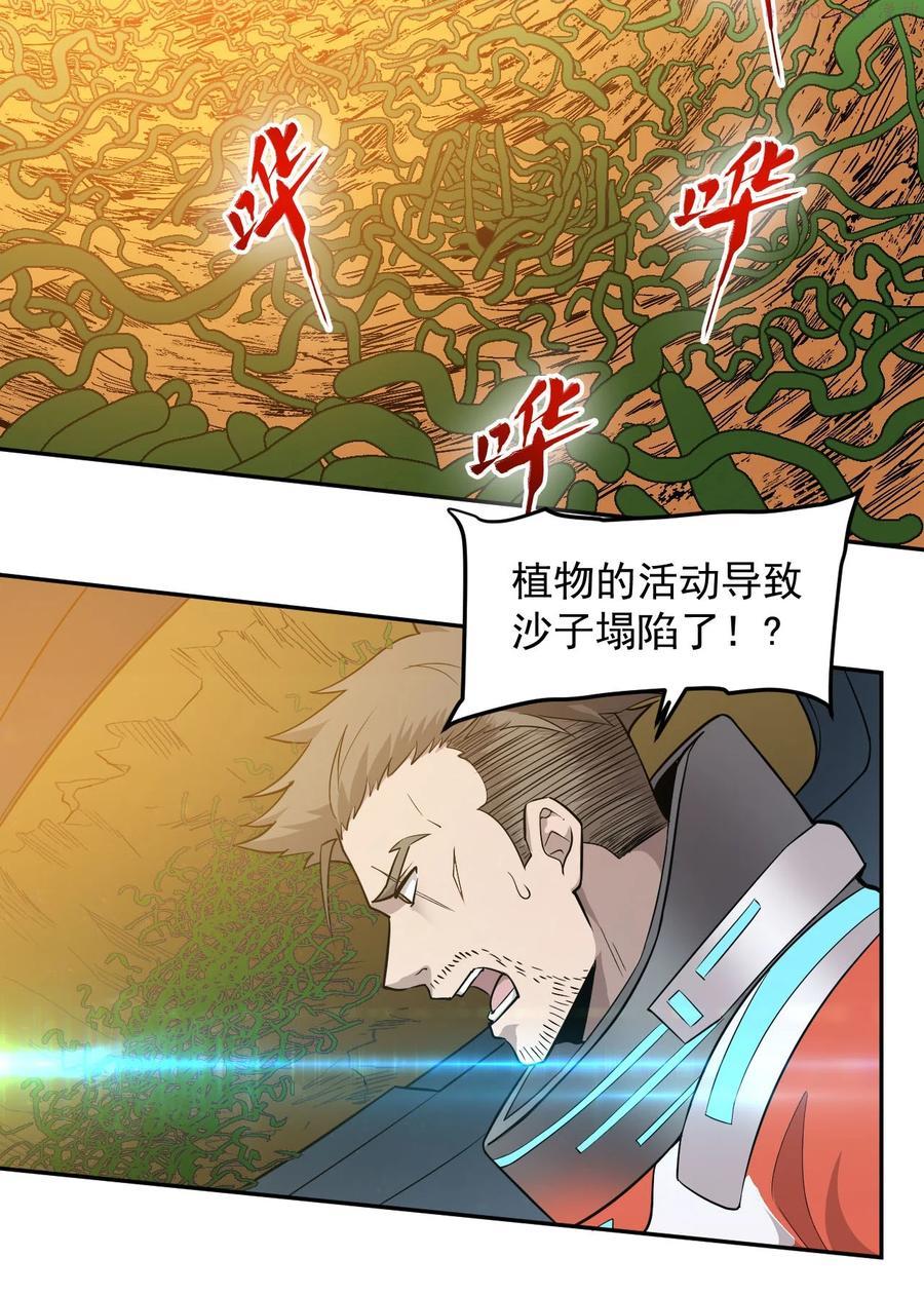 022 外星核能3
