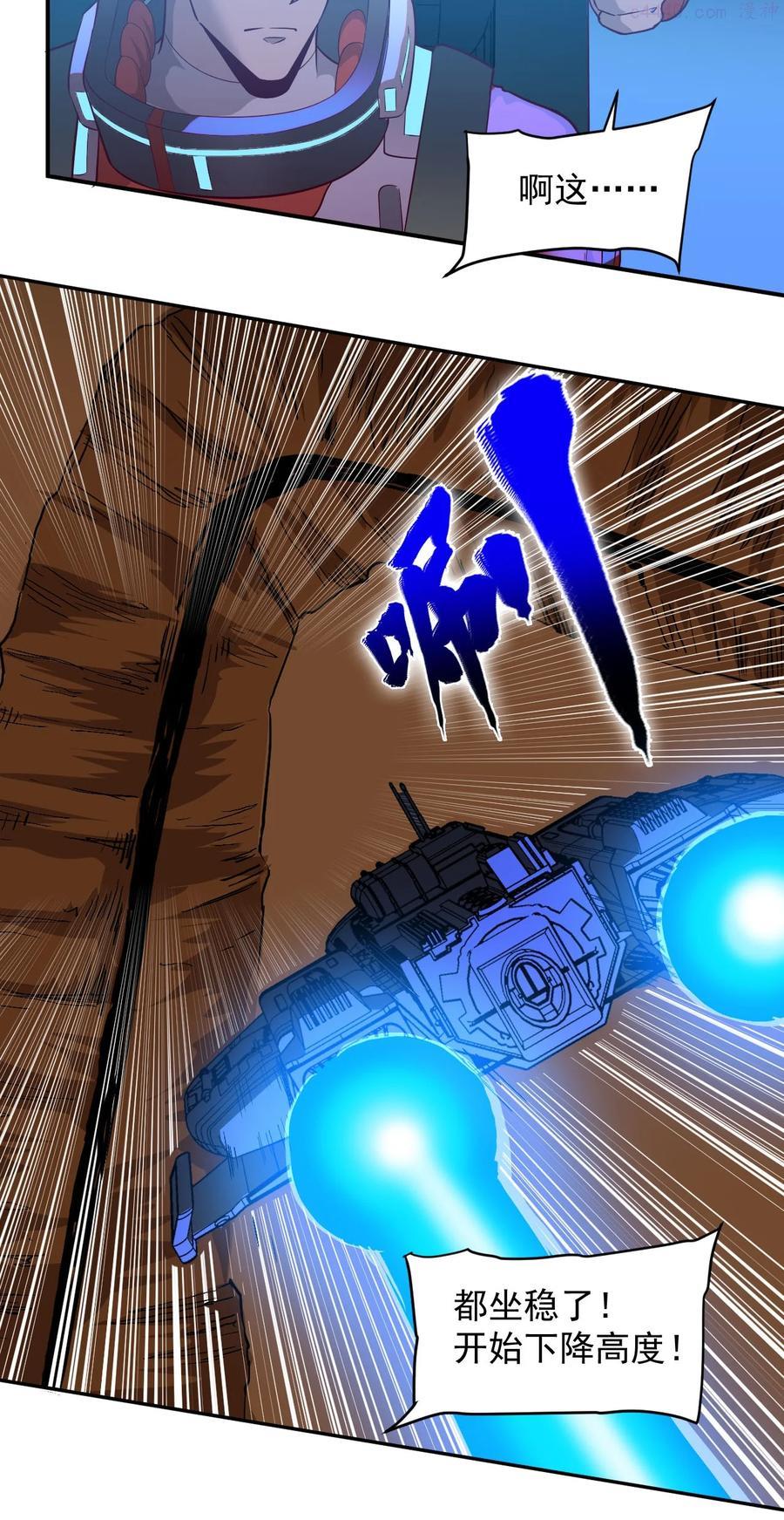 023 肩上的责任0