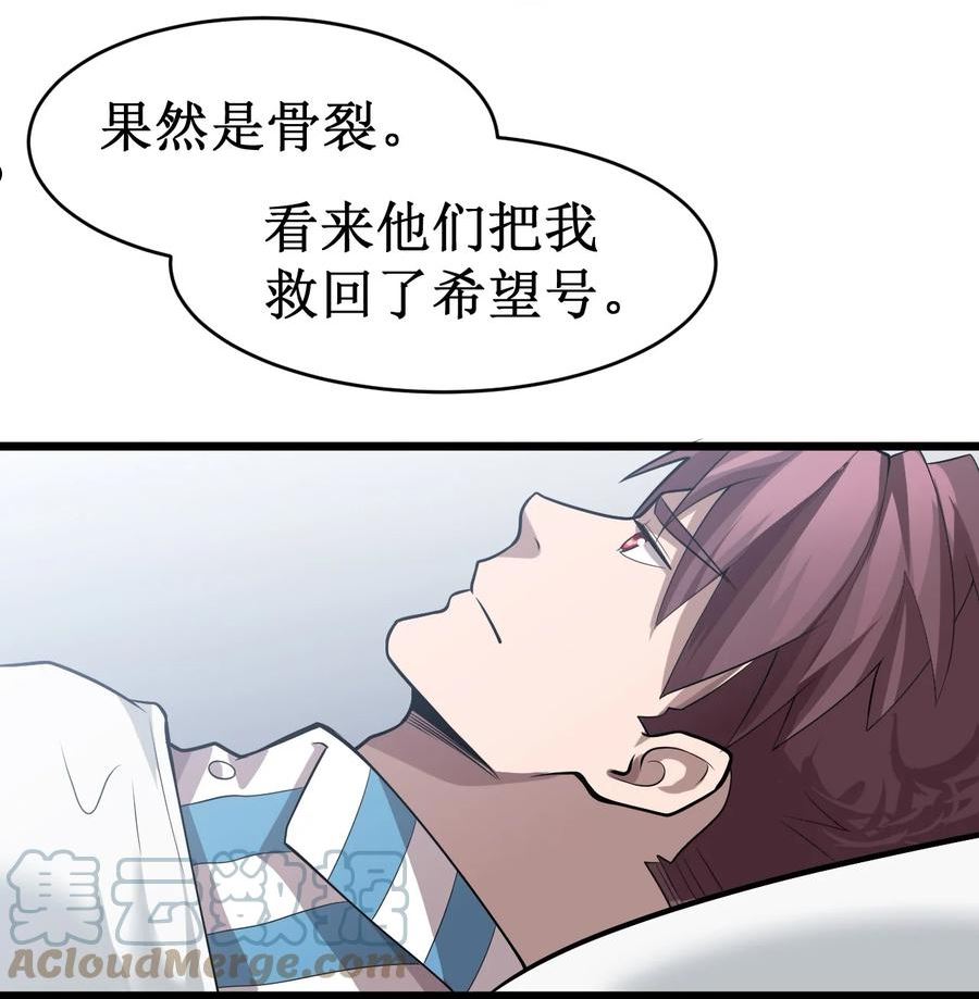 052 无缘无故的昏迷4