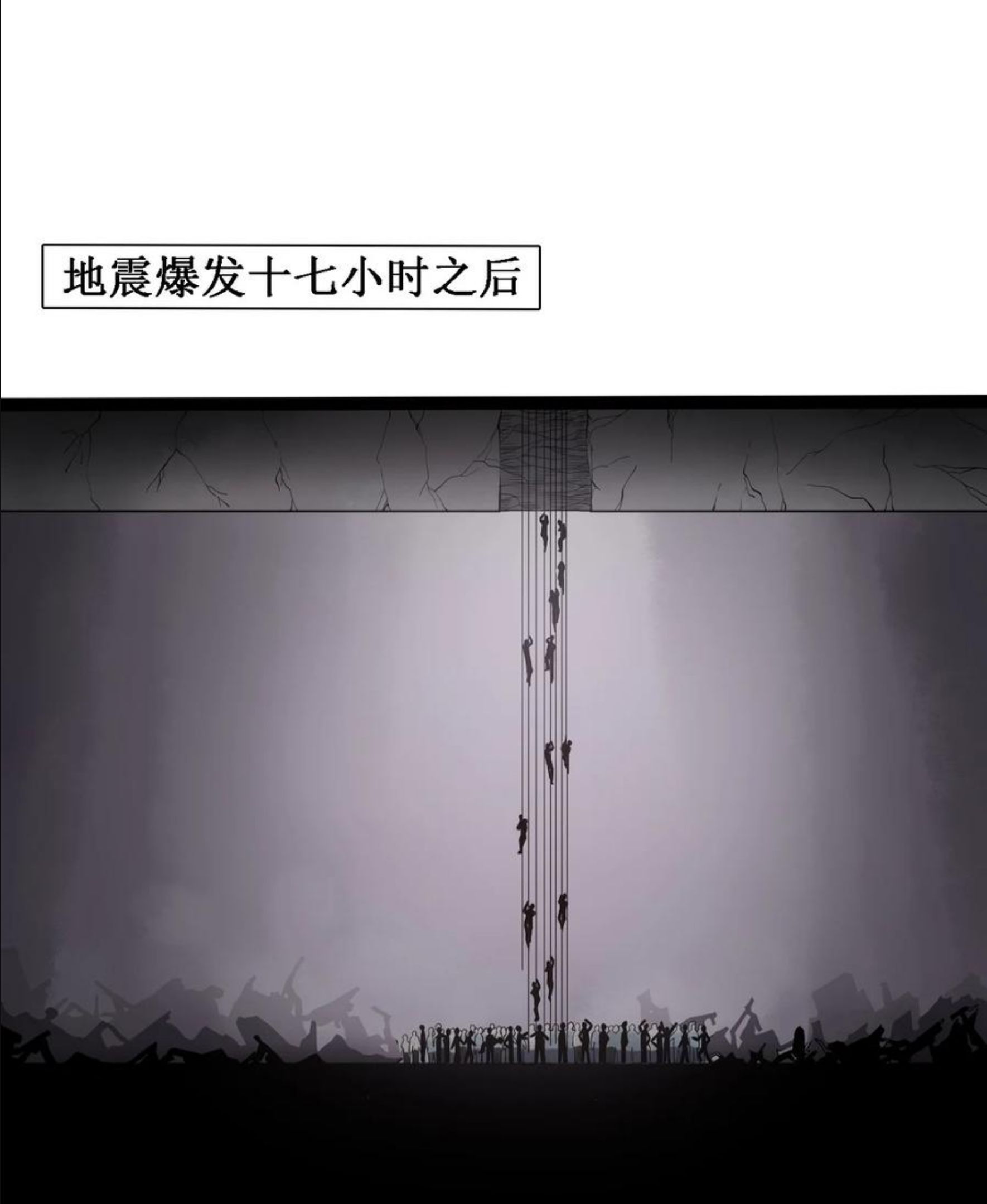 044 猛男救援2