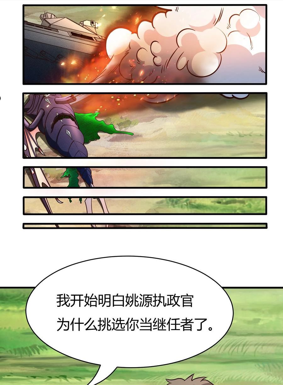 069 绝不做逃兵0