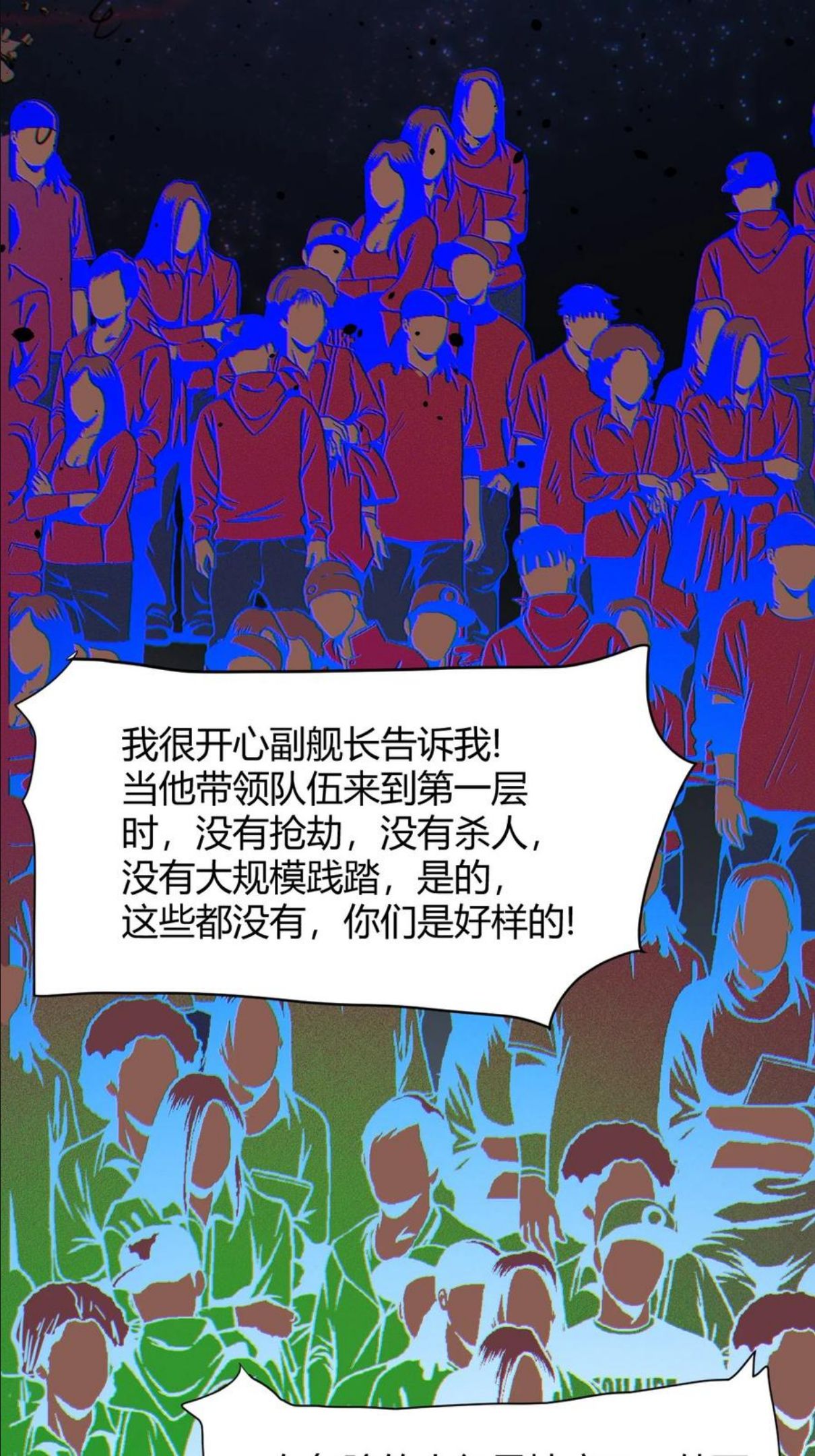 040 囚徒困境4