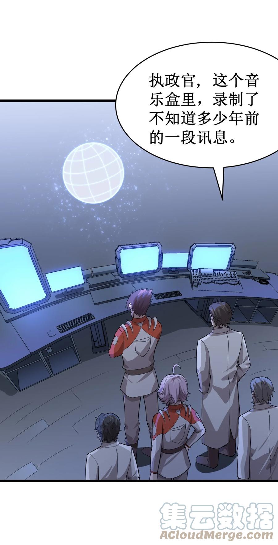 049 二次征讨`3