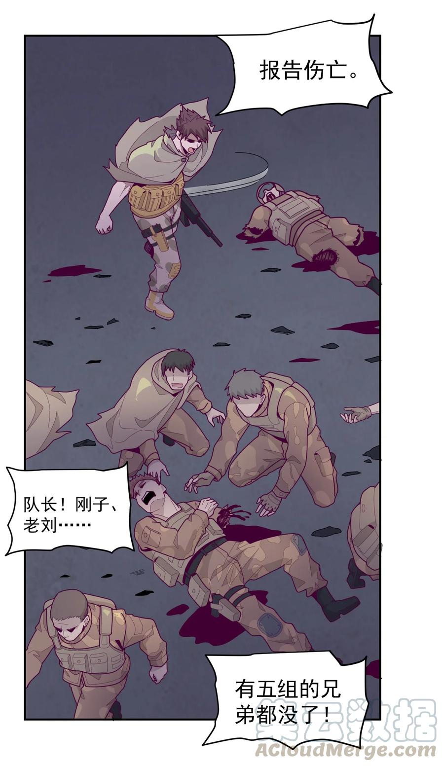 005 [Hell]o2