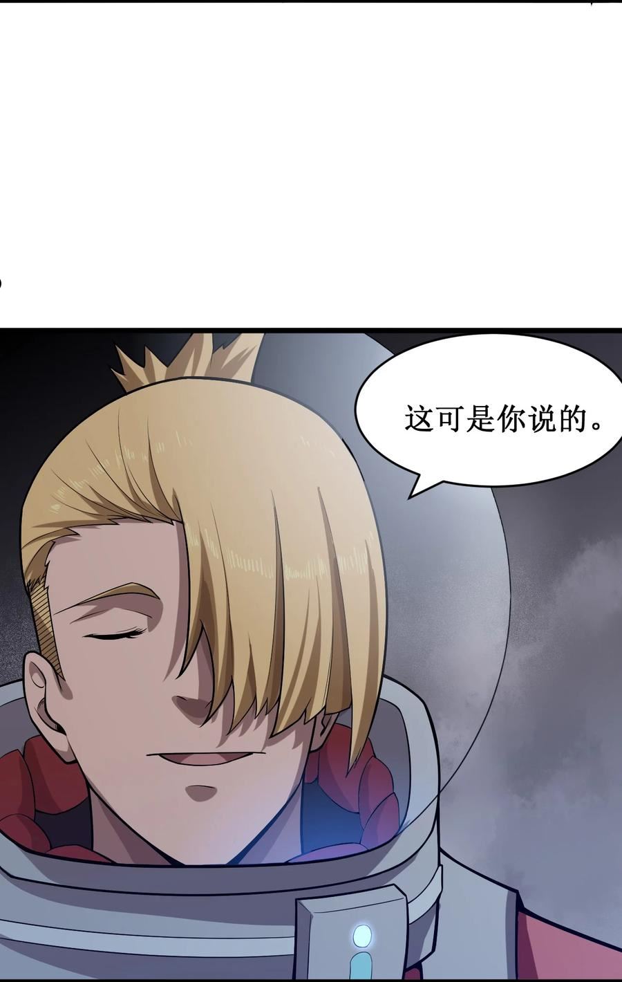 051 坑道激战0
