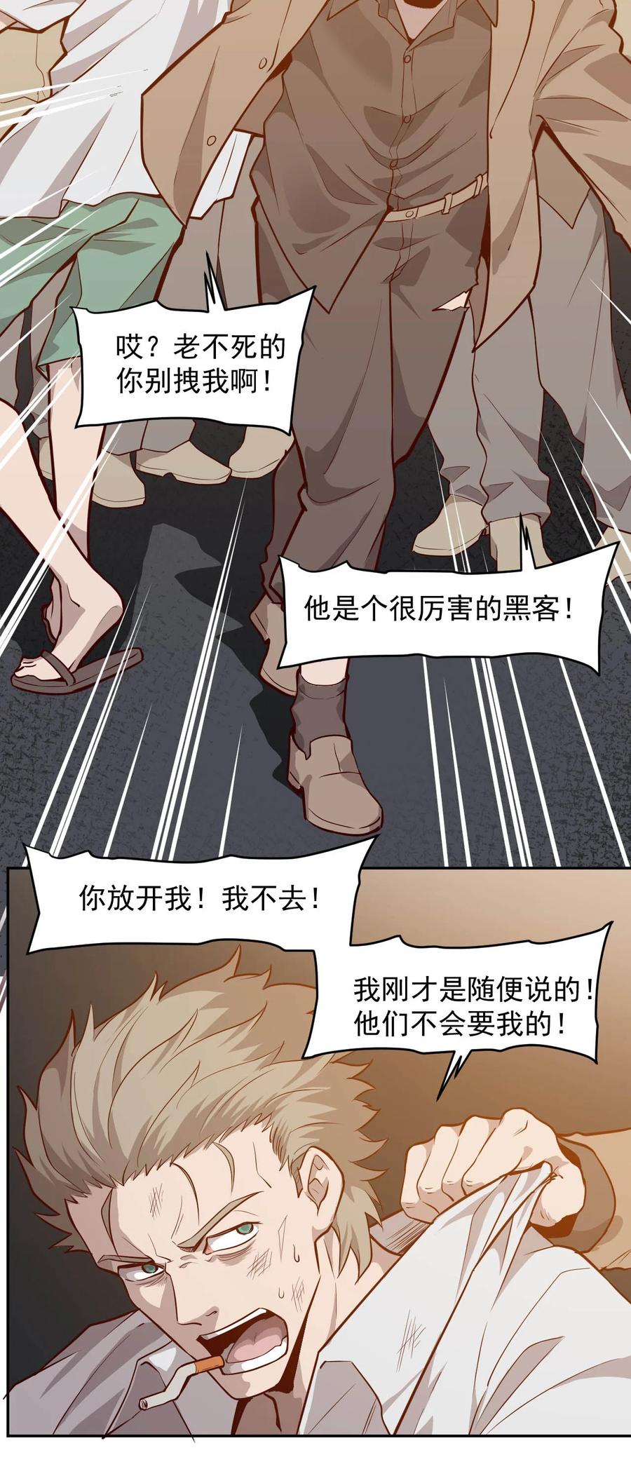 009.5 吸烟有害健康2