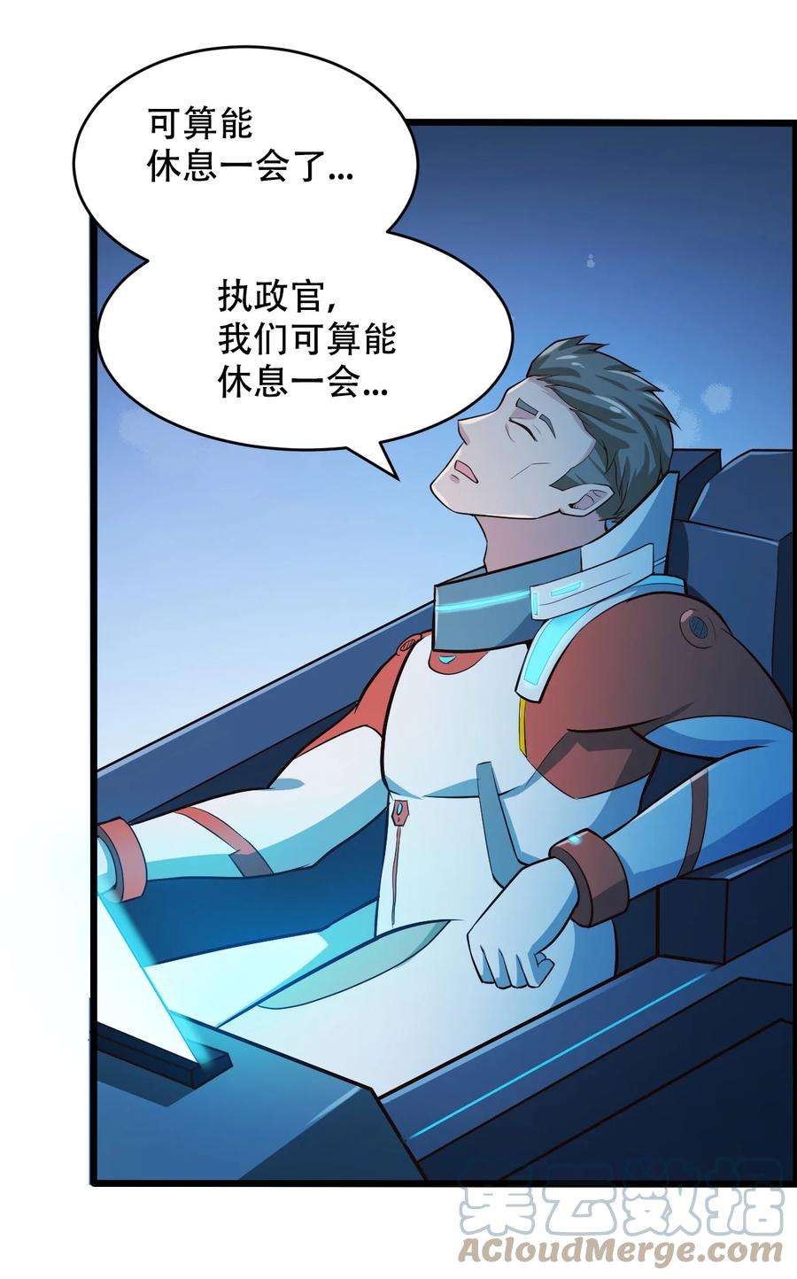 064 吞噬星球的生命体1
