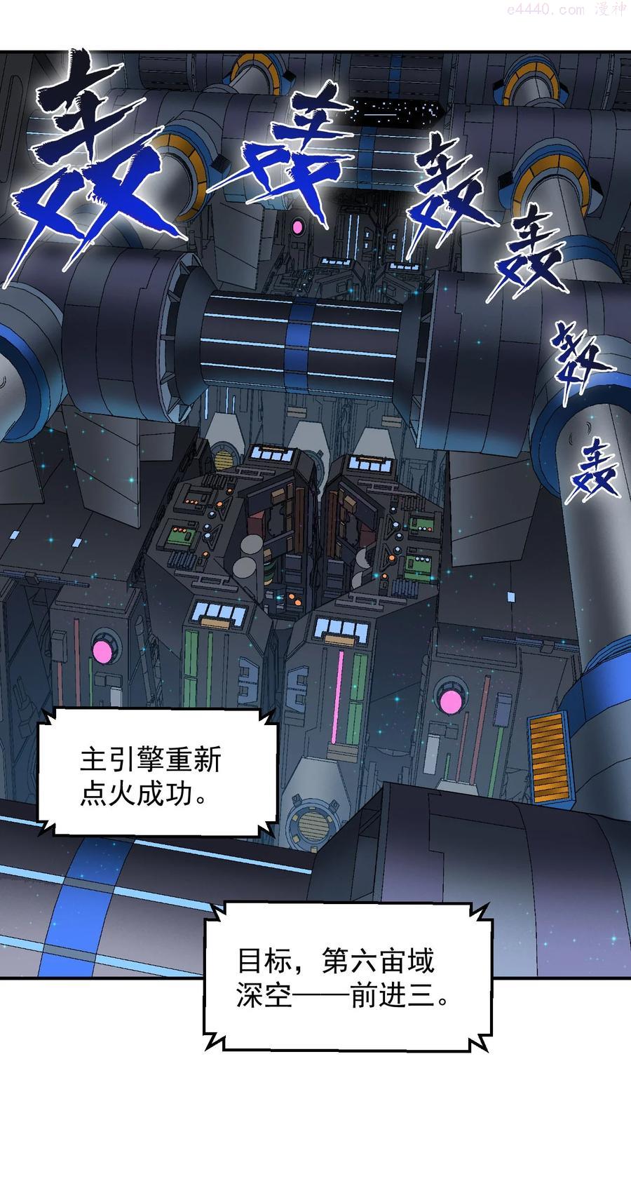 033 向死而生3