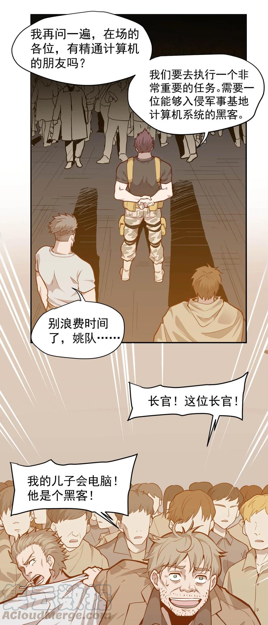 009.5 吸烟有害健康1