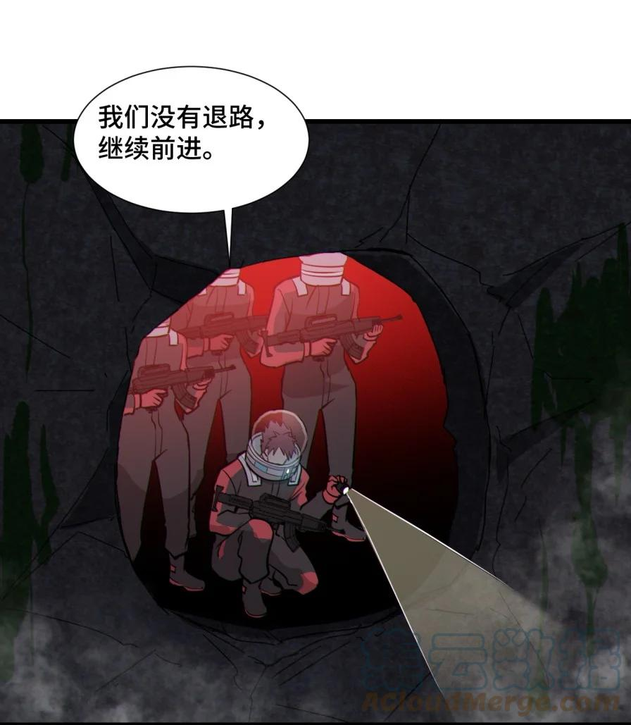 050 探索废墟1