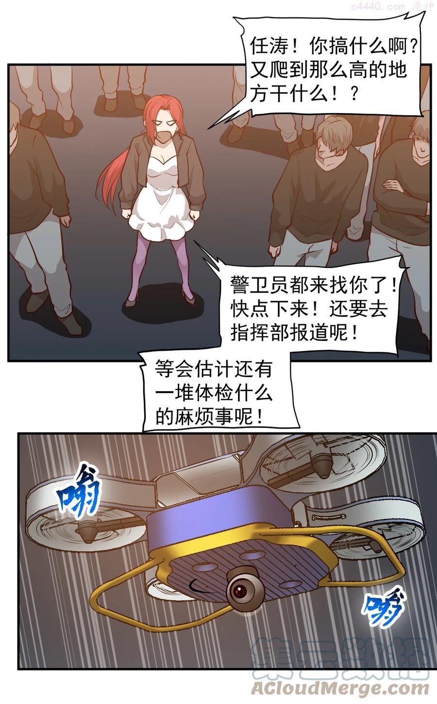 031 活体实验3