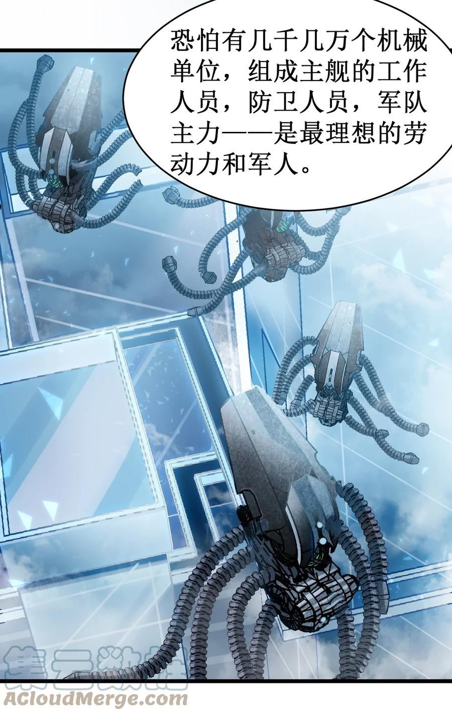 053 超出认知的外星科技2
